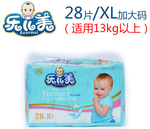 樂兒美瞬吸干爽yinge紙尿褲XL碼28片