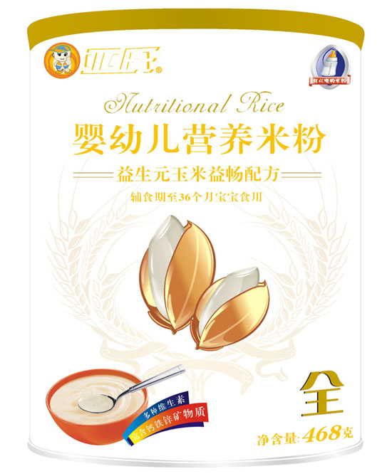 ��������Ԫ�����敳yingye�׷۹��b