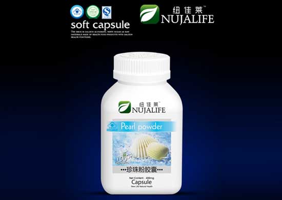 紐佳萊珍珠粉膠囊