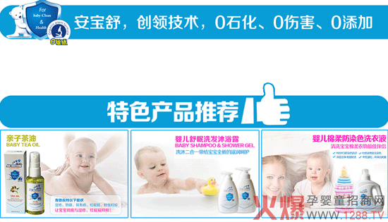 �������ͯϴ�o(h��)�a(ch��n)Ʒ ��(chu��ng)�¼��g(sh��)0ʯ��