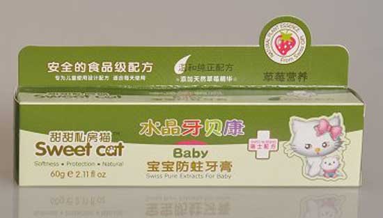 甜甜私房貓水晶牙貝康防蛀牙膏