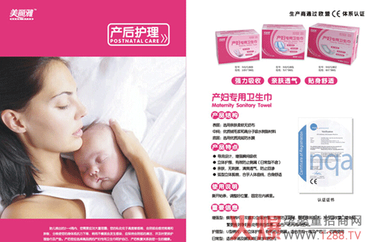 �������ЋD��Ʒ�y�ֻ𱬾W(w��ng)���v���Ͼ�վ����ث@�ѿ�