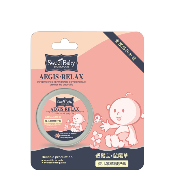 適櫻寶鼠尾草yinge紫草修護(hù)膏-卡板已轉(zhuǎn)曲