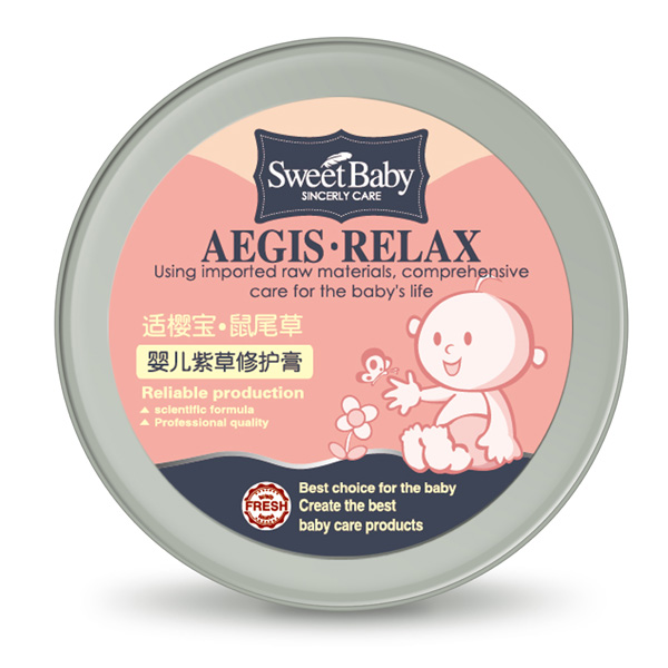 適櫻寶鼠尾草yinge紫草修護膏-盒子