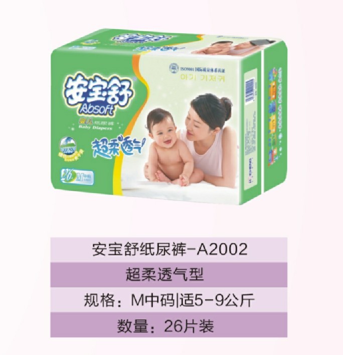 ������yinge����ѝM�дa