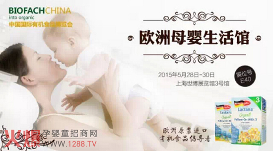 �ظ��ҋ��׃��̷��c����s�ھŌ��Ї����H�ЙC(j��)ʳƷչ