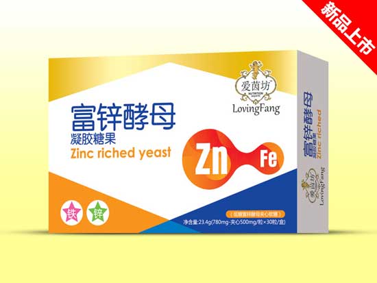 復(fù)件 愛(ài)茵坊富鋅酵母軟膠囊