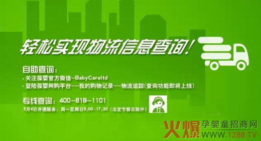 �Pע���ٷ�΢�� �p�Ɍ��F(xi��n)������Ϣ��ԃ