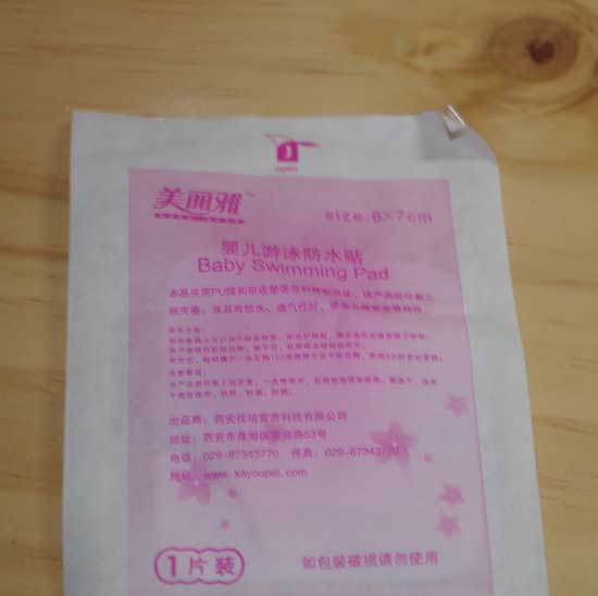  ������yinge��Ӿ��ˮ�N