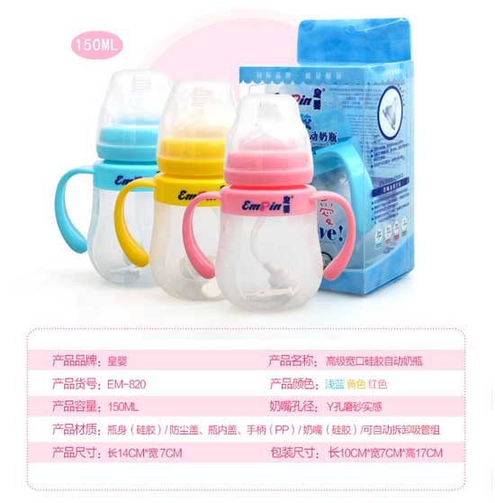  �ʋ�߼�(j��)���ڹ��z�Ԅ�(d��ng)��ƿ150ML