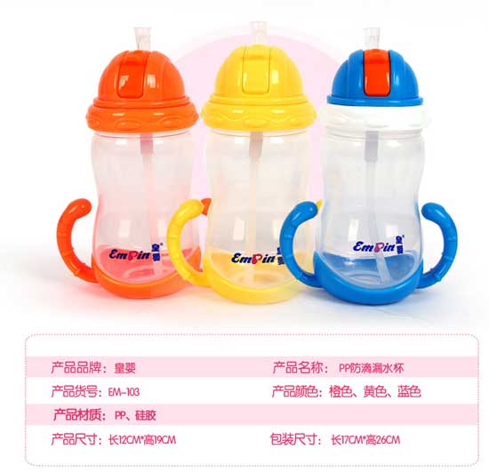  �ʋ�PP����©ˮ��330ML