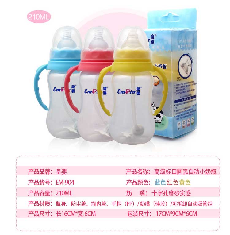  �ʋ��(bi��o)��PP�Ԅ���ƿ210ML