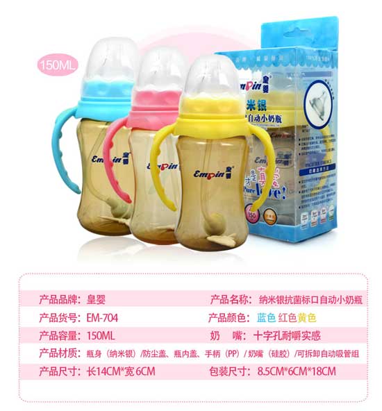  �ʋ��(bi��o)�ڼ{���y��ƿ150ML