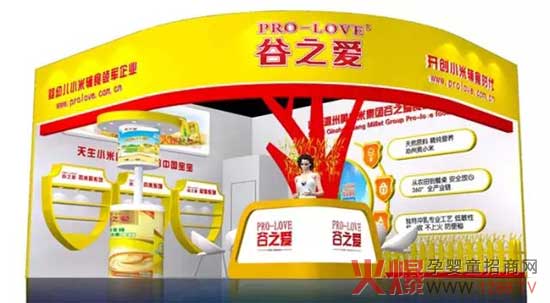 ���(zh��n)2015CBME�Ї�(gu��)�Ћ�ͯչ ��֮�۔y��Ʒ�c����s