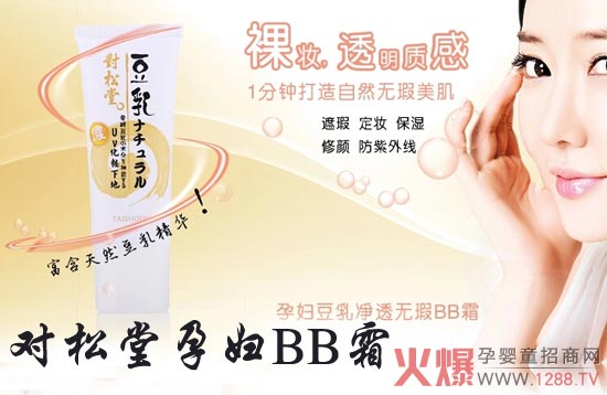 �������ЋDBB˪ �pӯ������y����