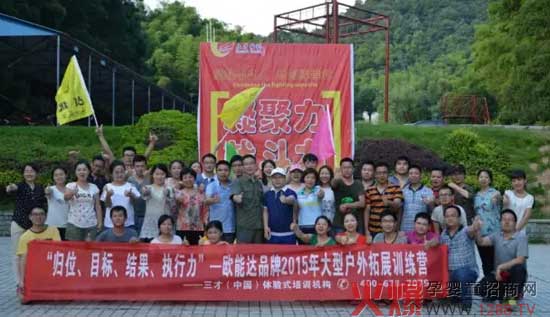 �W���_(d��)Ʒ��2015���͑�����չӖ(x��n)�� ���wλ��Ŀ��(bi��o)���Y(ji��)������(zh��)������