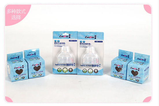 皇嬰寬口奶嘴單只雙只裝