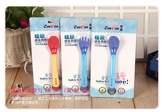 皇嬰感溫訓(xùn)練軟勺叉