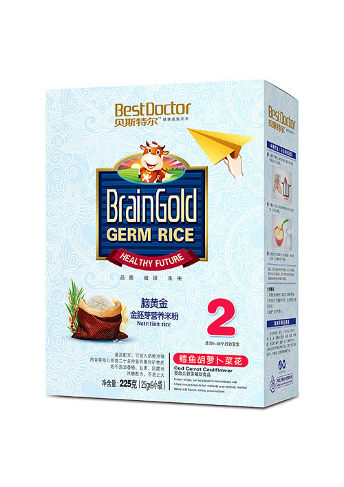 貝斯特爾鱈魚胡蘿卜菜花2段