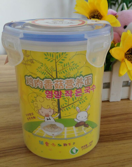  ����С�(zh��n)�u���㹽�I�B(y��ng)��