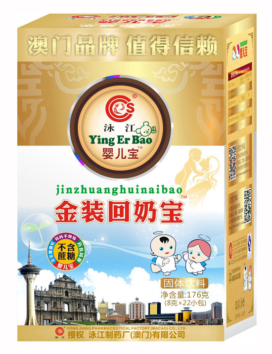 Ӿ��yinge�����b���̌�