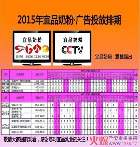 ��Ʒ��I(y��)�V������ҕ�������l(w��i)ҕ���_���� ��Ո�P(gu��n)ע������