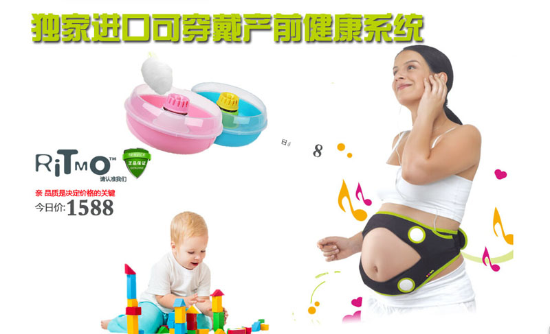  ritmo̥�̙C(j��)��APRO��ͯ�޻��C(j��)