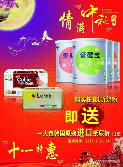 �ۋ댚��S�냺�̷ۡ�������ʮһ���p��(ji��)ͬ�c���N���֪ͨ