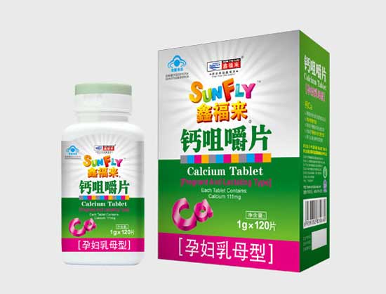 鑫福來牌鈣咀嚼片yunf乳母型(大盒)