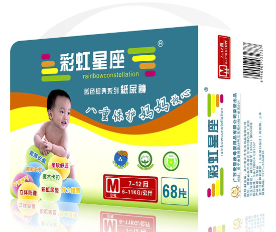 彩虹星座藍(lán)色經(jīng)典紙尿褲M碼68片