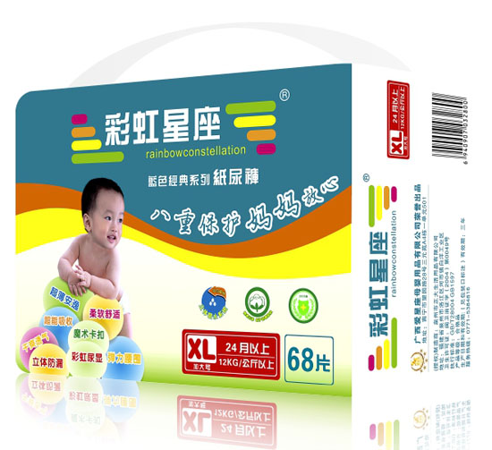 彩虹星座藍(lán)色經(jīng)典紙尿褲XL碼68片