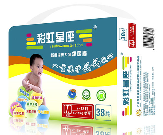 彩虹星座藍(lán)色經(jīng)典紙尿褲M碼38片