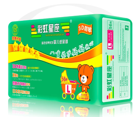 彩虹星座3D防敏yinge紙尿褲L碼56片