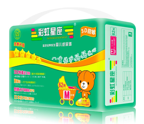 彩虹星座3D防敏yinge紙尿褲M碼62片