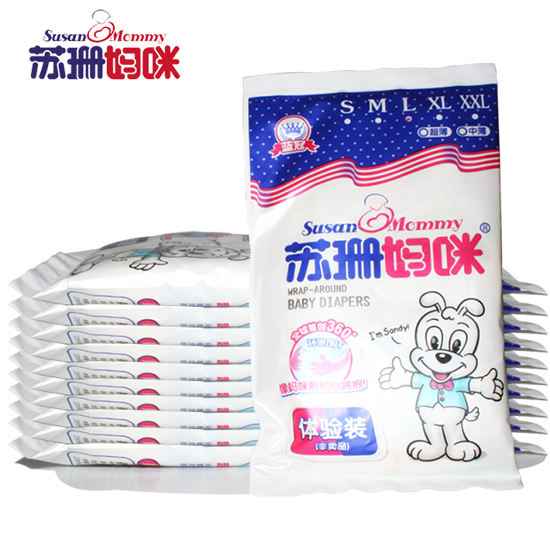 蘇珊媽咪yinge紙尿褲體驗(yàn)裝