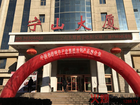 �Ї�(gu��)������ţ�a(ch��n)�I(y��)���F(tu��n)���tԭ��ţ��I(y��)���(y��ng)�؅^(q��)�a(ch��n)Ʒ�ƽ��(hu��)�A�M(m��n)���_(k��i)