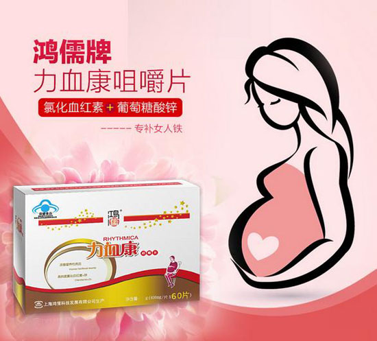 ��������Ѫ���׽�Ƭ60Ƭ��yunf���ã�