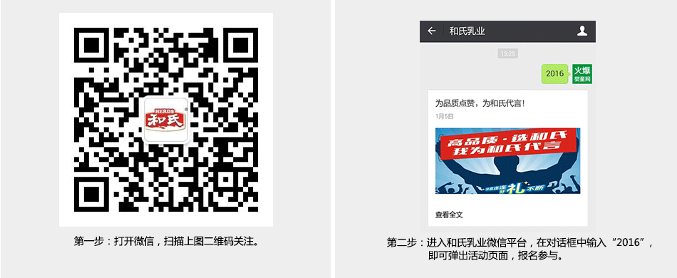和氏專題_12