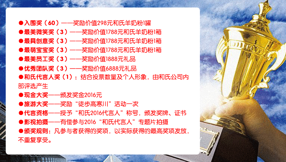 和氏專題_19