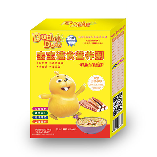 ཇ}��ɽ�ŹǠI�B(y��ng)��