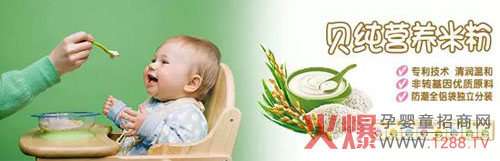 ����Ϣ��ؐ���I�B(y��ng)�׷۵�؛����