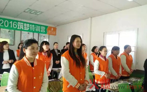 ����ɾ͉�(m��ng)�� Ŭ����(chu��ng)���x�͡������Ր�2016����(m��ng)��Ӗ(x��n)�I(y��ng)