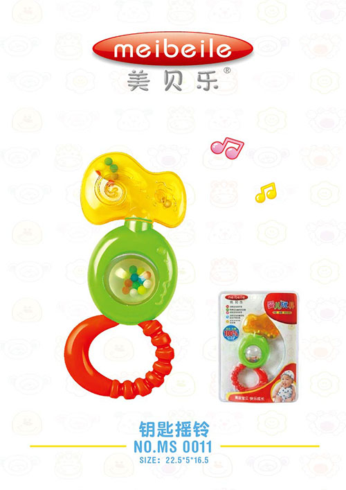 美貝樂(lè)鑰匙搖鈴