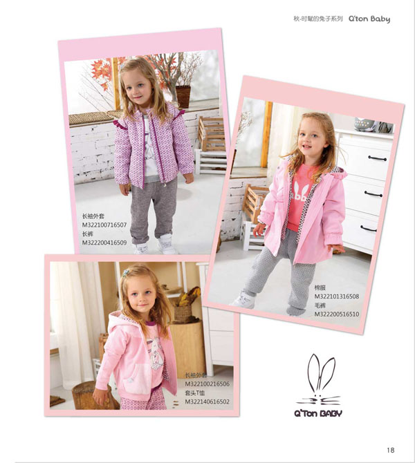 棉果果時(shí)髦的兔子系列棉服外套