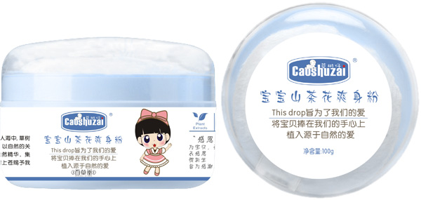 草樹仔寶寶山茶花爽身粉