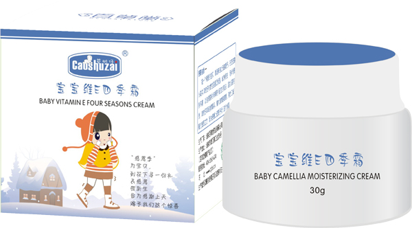 草樹(shù)仔寶寶維E四季霜