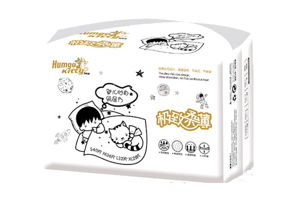 韓國(guó)小貓紙尿片L