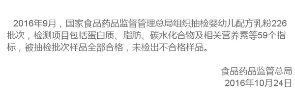 ���ҹ��R����ϲ��������Ƽ����޹�˾���׃��䷽���̷���9�·ݳ���ȫ���ϸ���