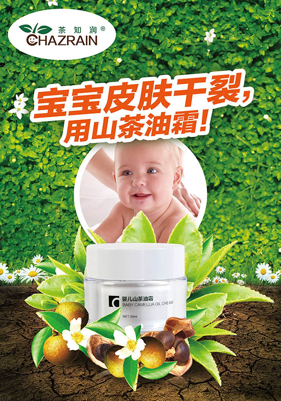 ��֪��yingeɽ����˪