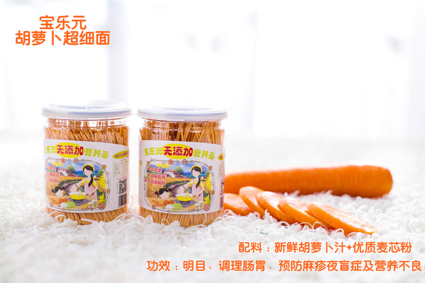 寶樂(lè)元胡蘿卜超細(xì)面